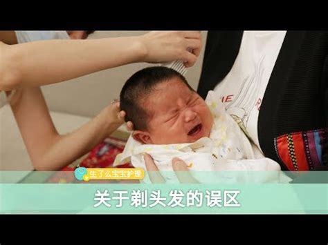 嬰兒頭髮多面相|寶寶的面相如何看